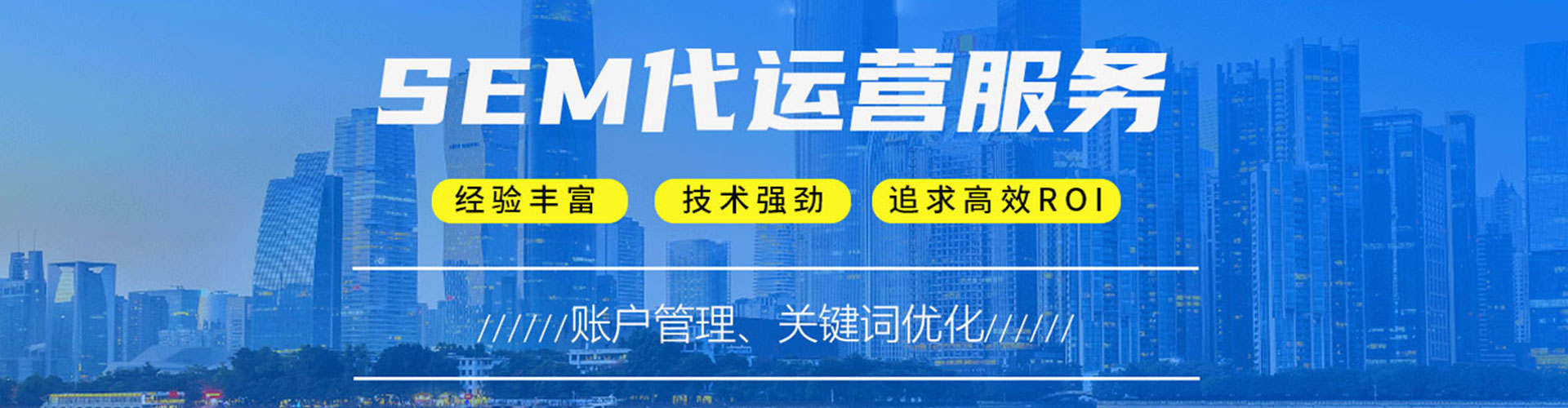云梦竞价托管